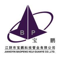 PE燃?xì)夤?PE給水管,PPR管_【江陰市寶鵬科技管業(yè)】