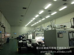 蓬江區(qū)聯(lián)能科技電子塑膠加工廠產(chǎn)品列表及技術(shù)服務(wù)