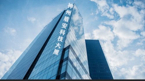 神州盾安 以科技賦能驅動安全技術咨詢服務行業數字化轉型