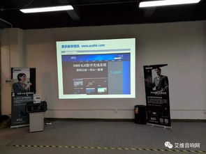 2017 Shure產(chǎn)品全國(guó)巡回技術(shù)交流活動(dòng)廣東站圓滿落幕，技術(shù)開(kāi)發(fā)深度賦能行業(yè)未來(lái)